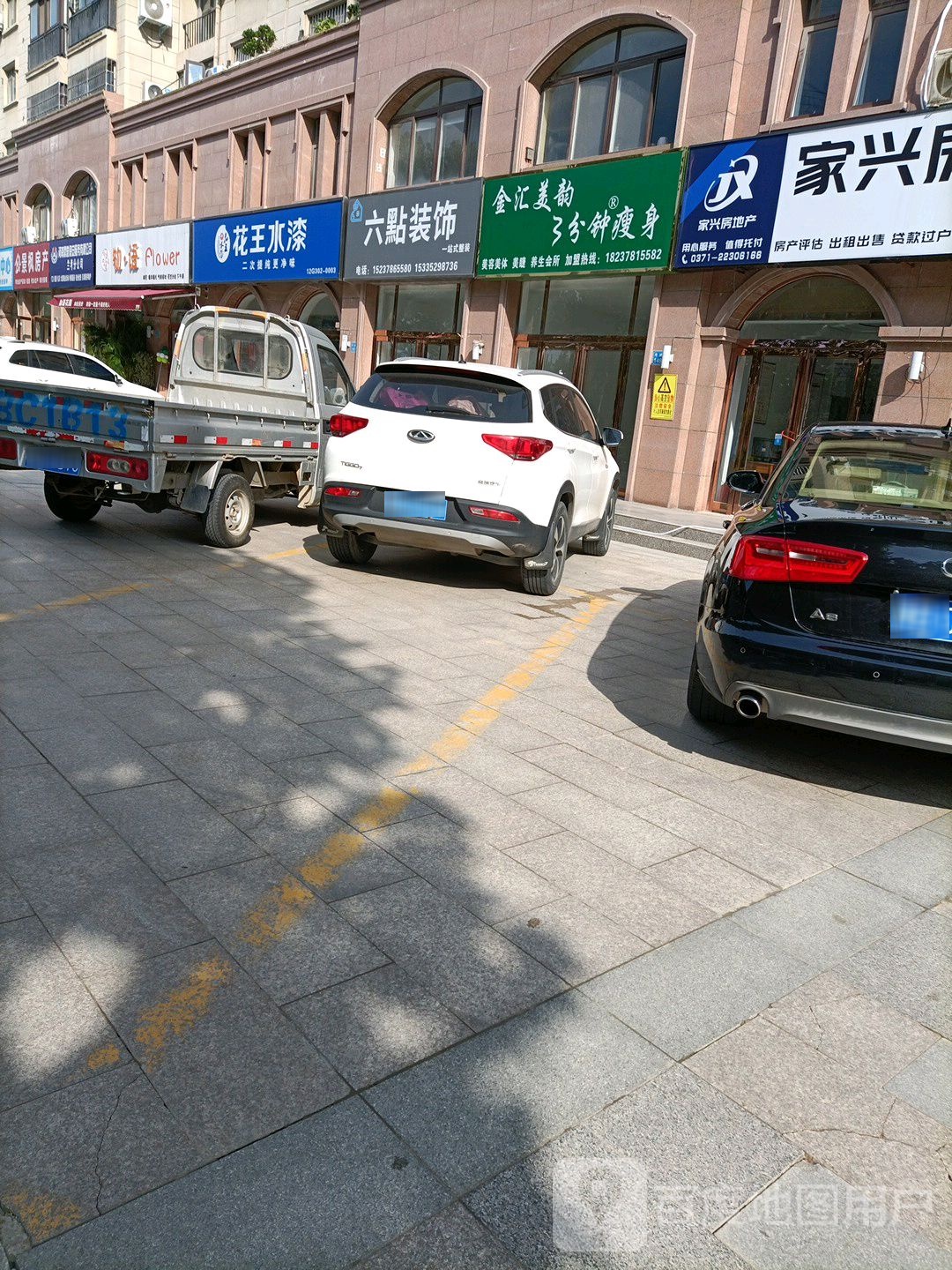物语花园