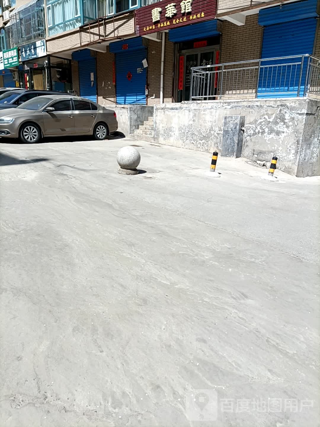 利民便利店(世纪宏苑店)