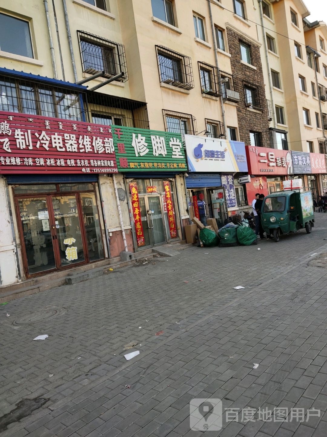 方萱问句
