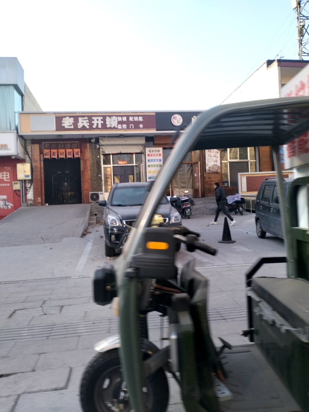 老兵开锁(昌源北路店)
