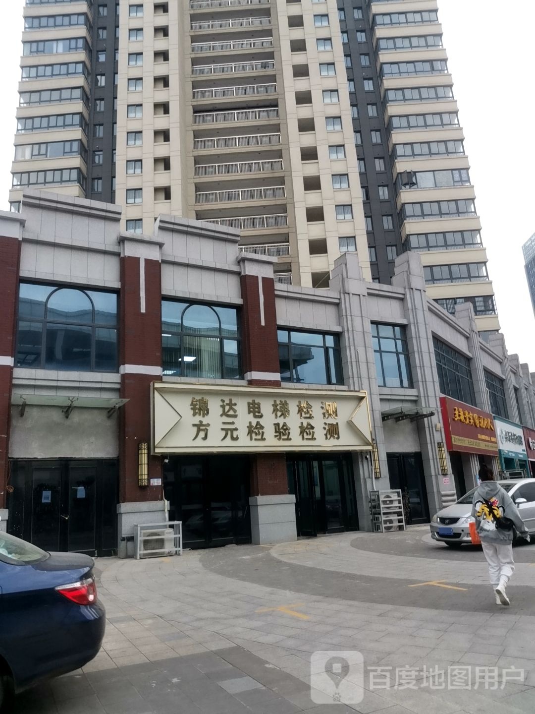烟酒茶商行
