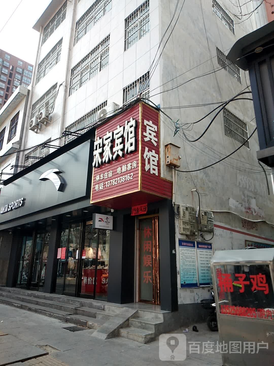 安踏(人民路店)