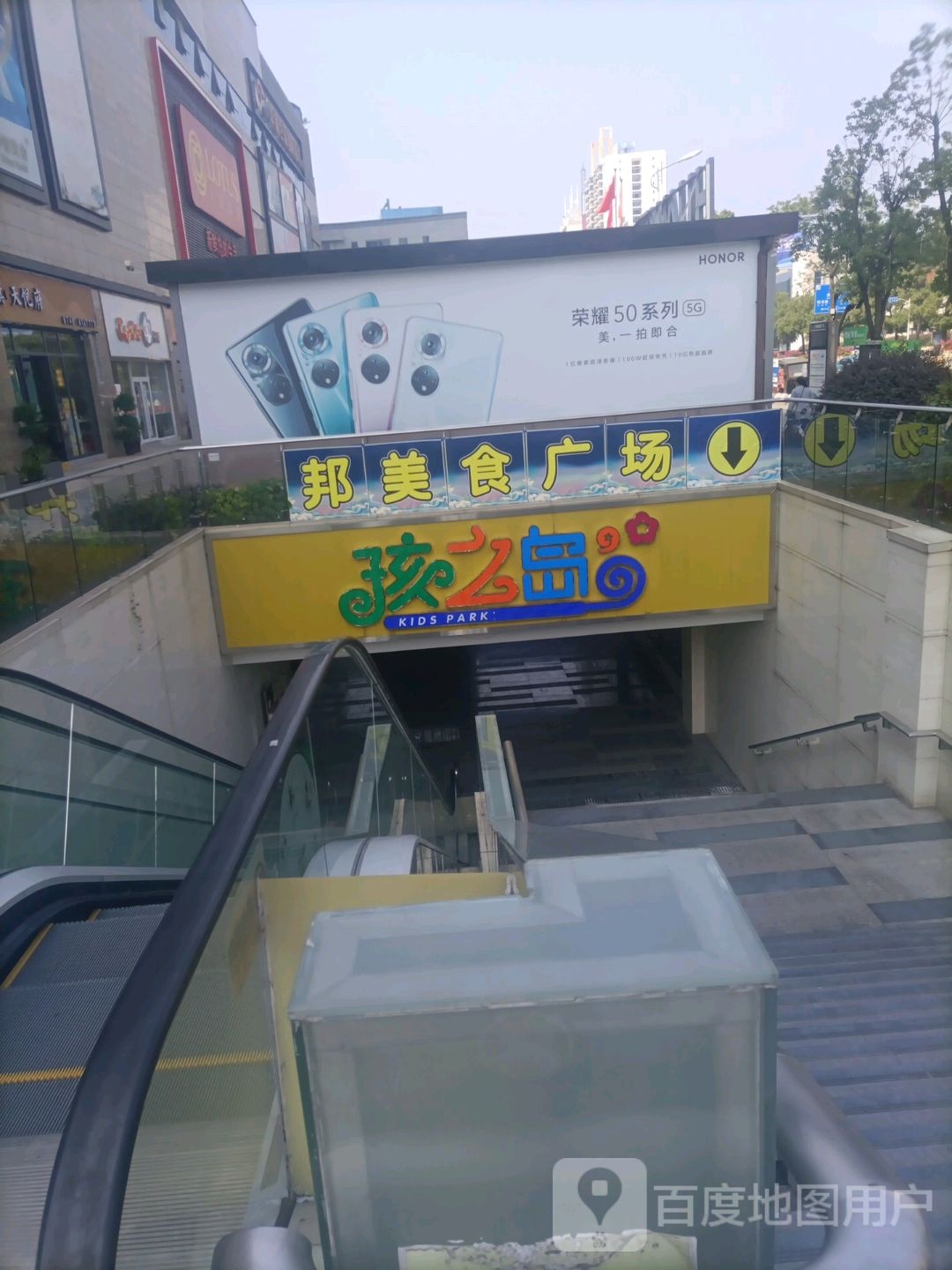 孩之岛游乐场(中邦世纪广场店)