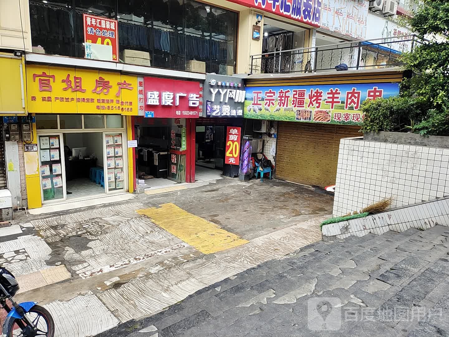 吖吖网咖