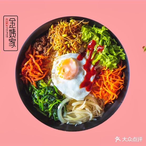 金姨家韩国料理(曲江路店)