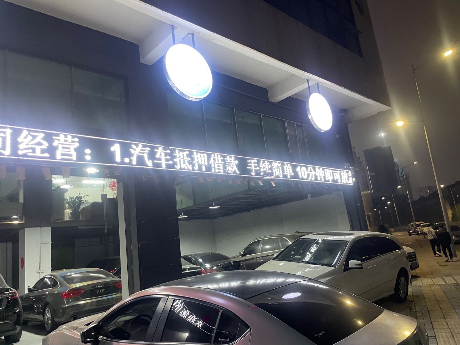 深圳市汽车抵押贷款