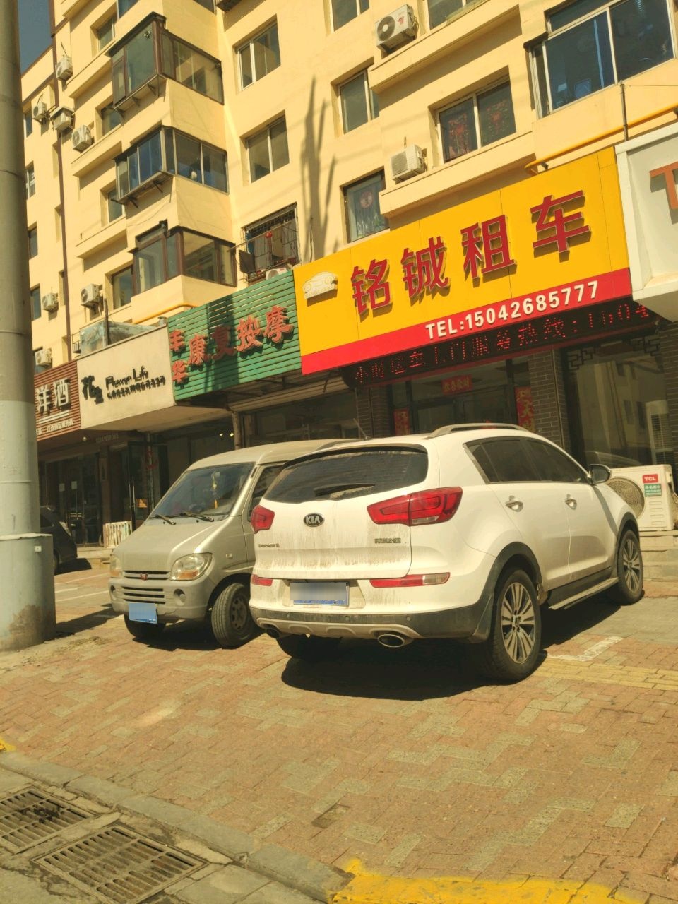 丰华康复按摩(南京路店)