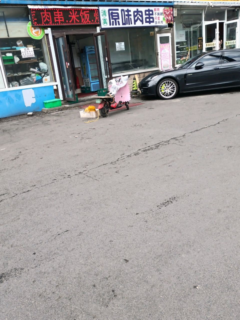 清真原味肉串