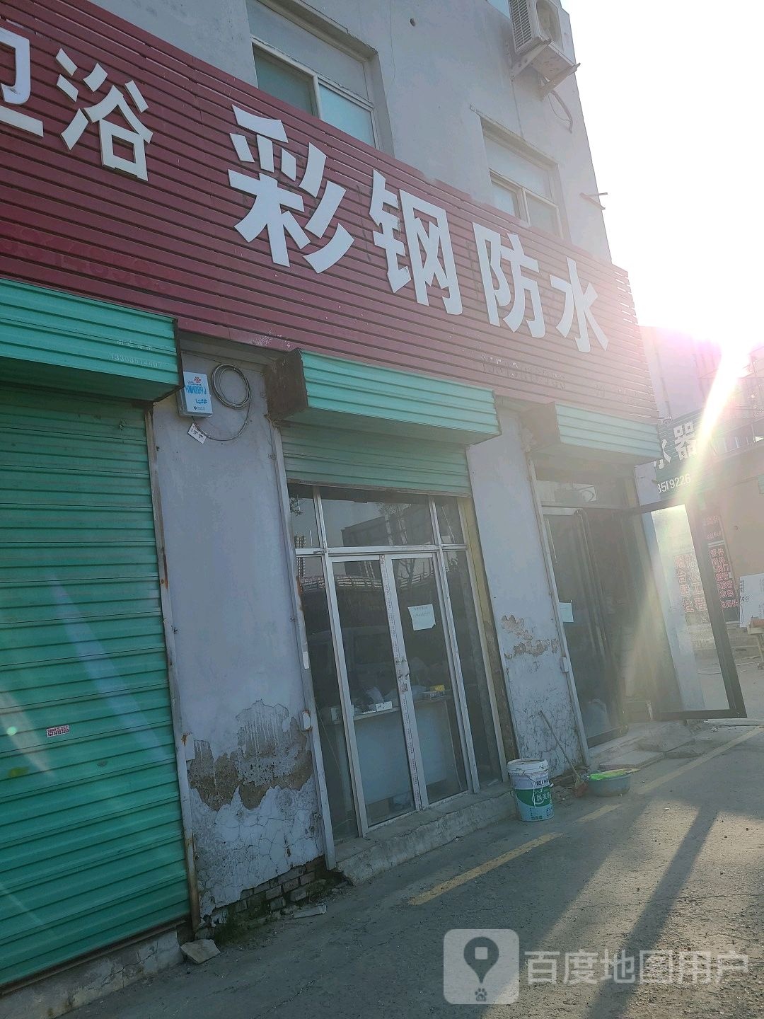 彩钢防水