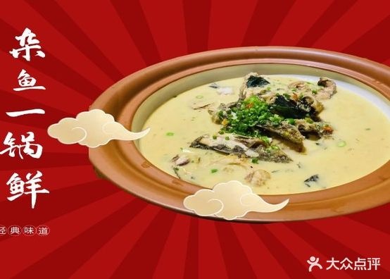 乡遇食寨(新塘路店)