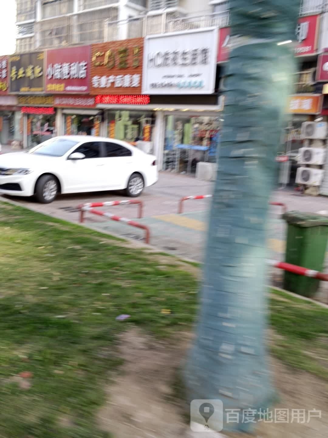仁心推拿堂