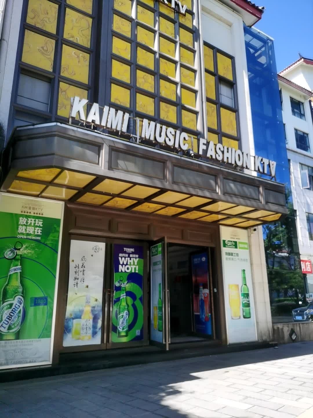 KAIMI MUSIC FASHION KTV