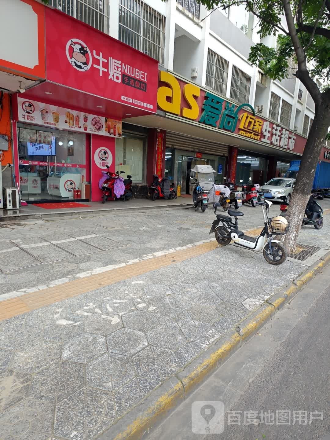 挛牛节焙才茶饮(健身路店)