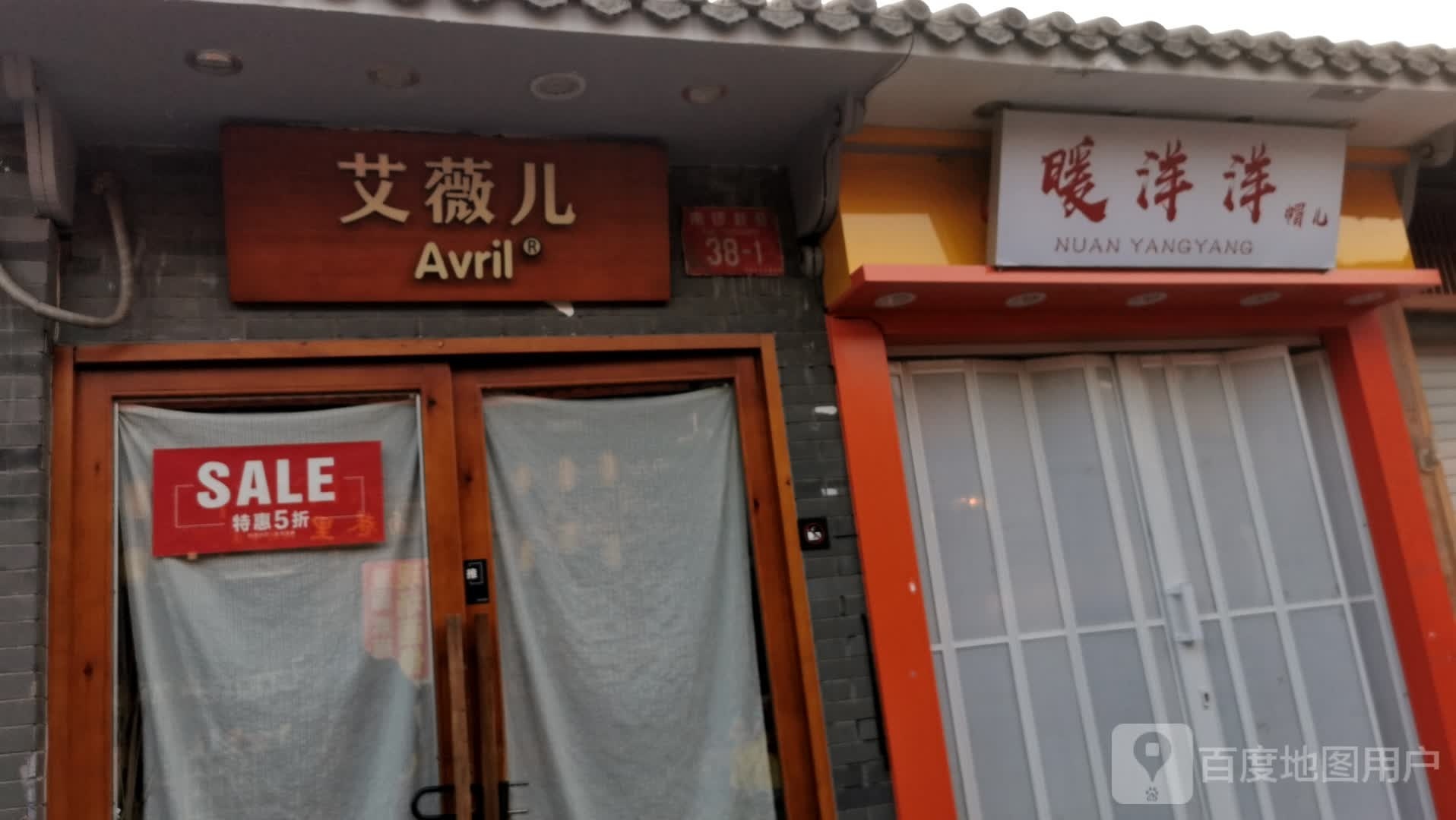 暖阳阳帽儿