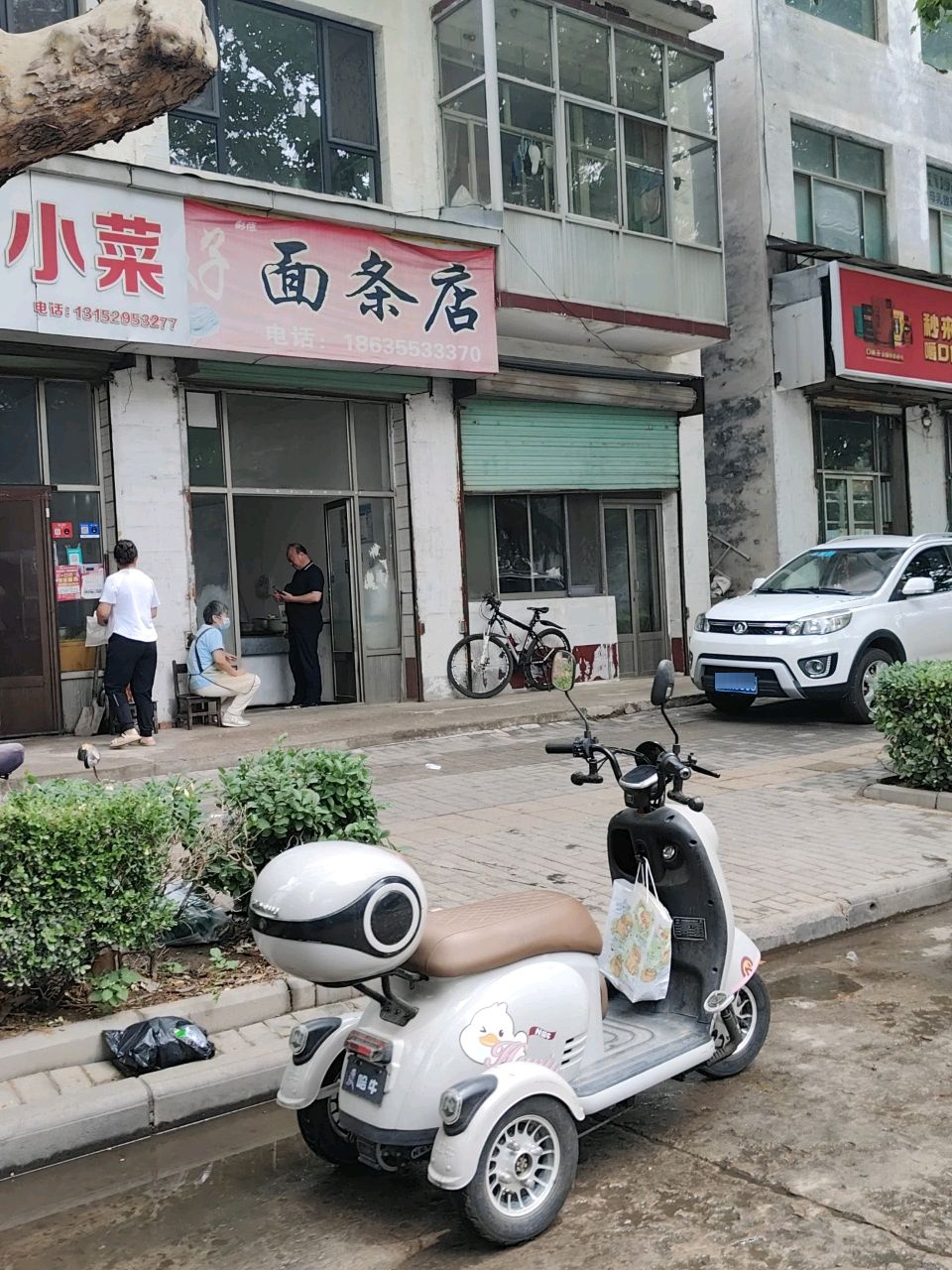 烧饼小菜