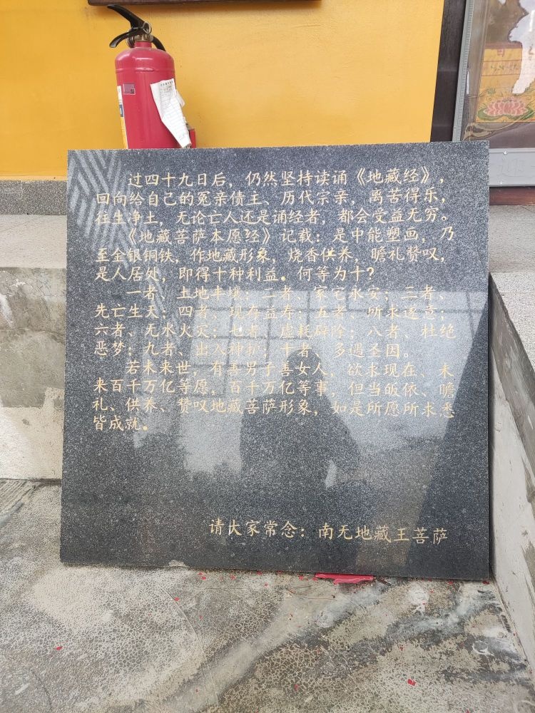 福灵寺