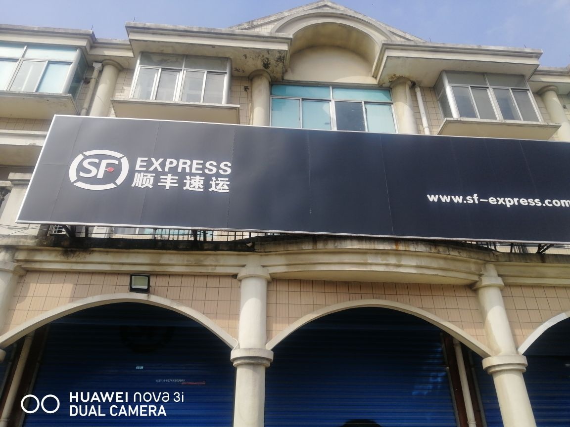 安徽省茨淮新河工程管理局