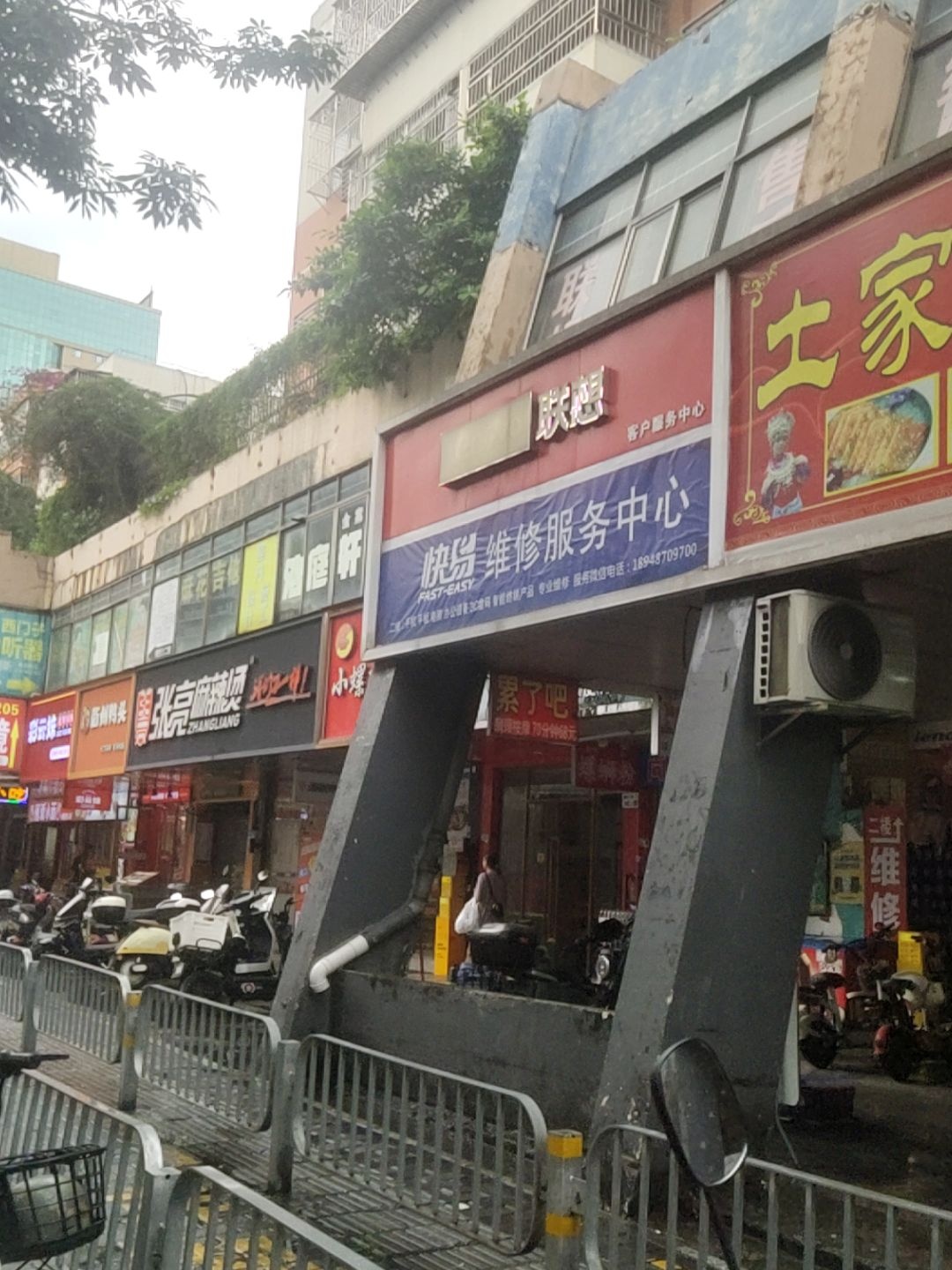 衢州鸭头(创业二路店)