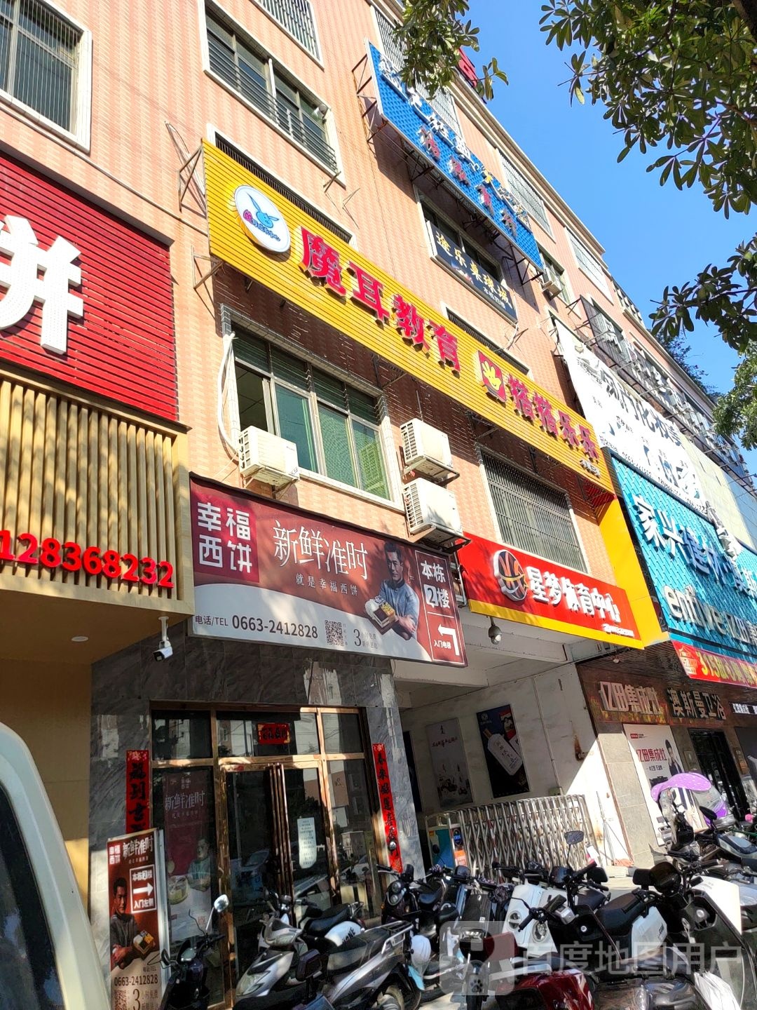 搭搭乐乐(北环大道)