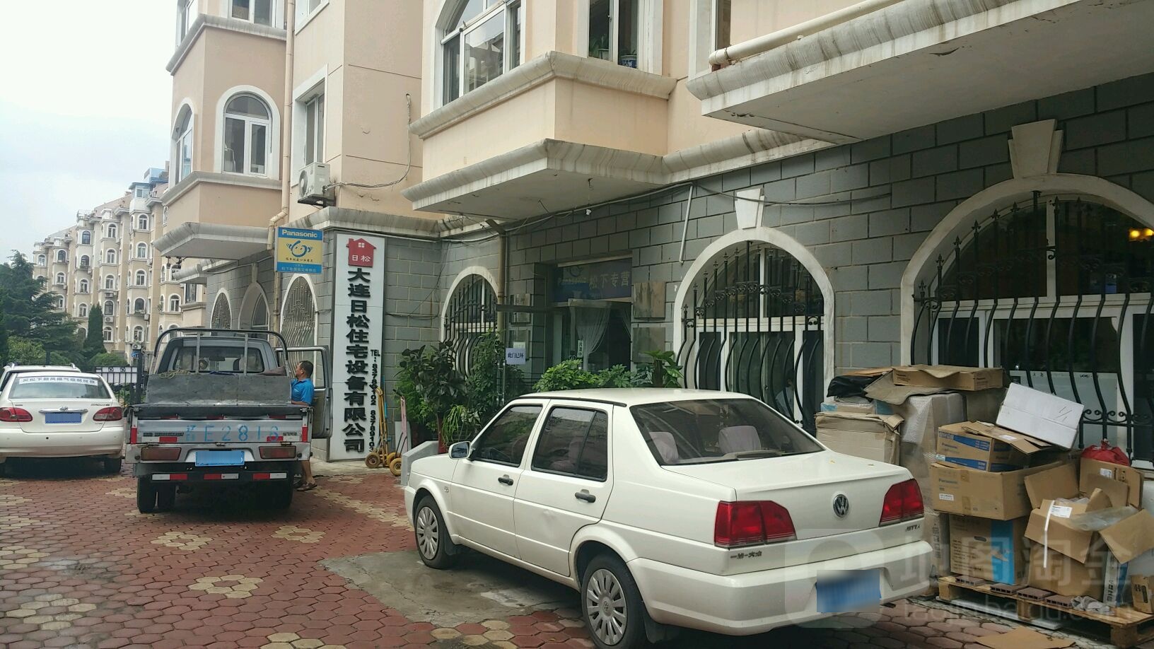 大连日松住宅设备有限公司长春路