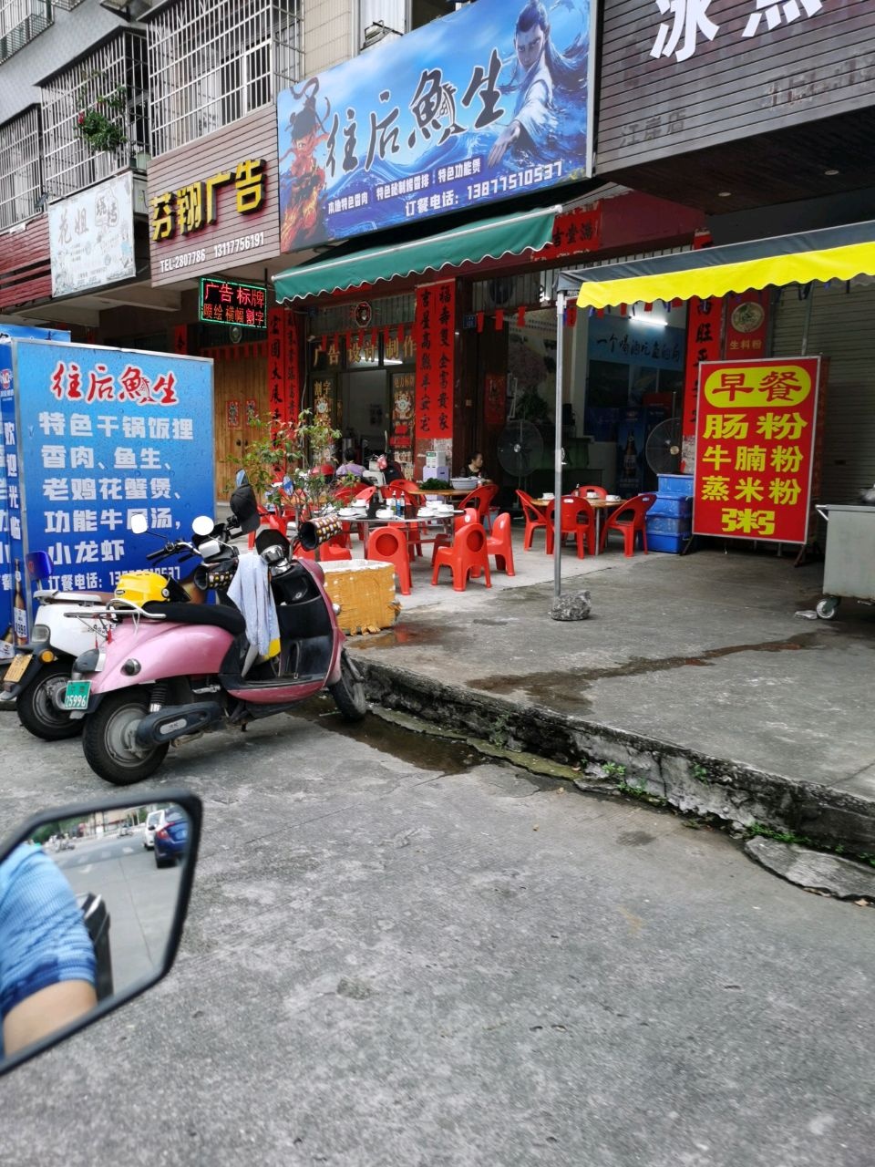 花姐烧烤(江岸店)