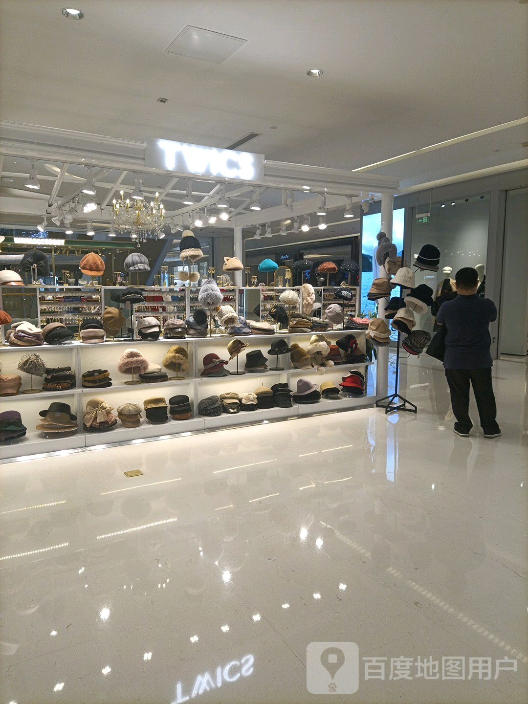 TWICS(长楹天街购物中心店)