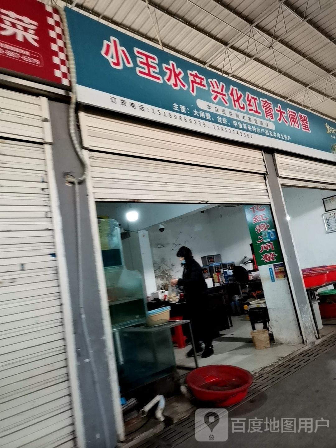 小皇水产兴化红膏大闸蟹