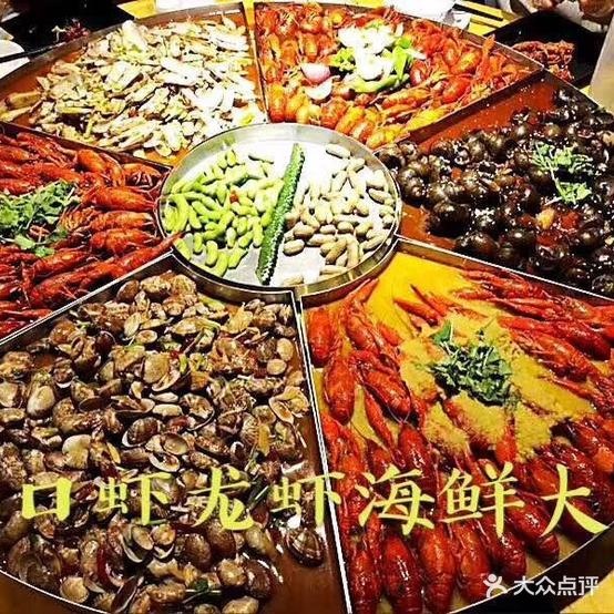玖口虾龙虾管(华祥店)
