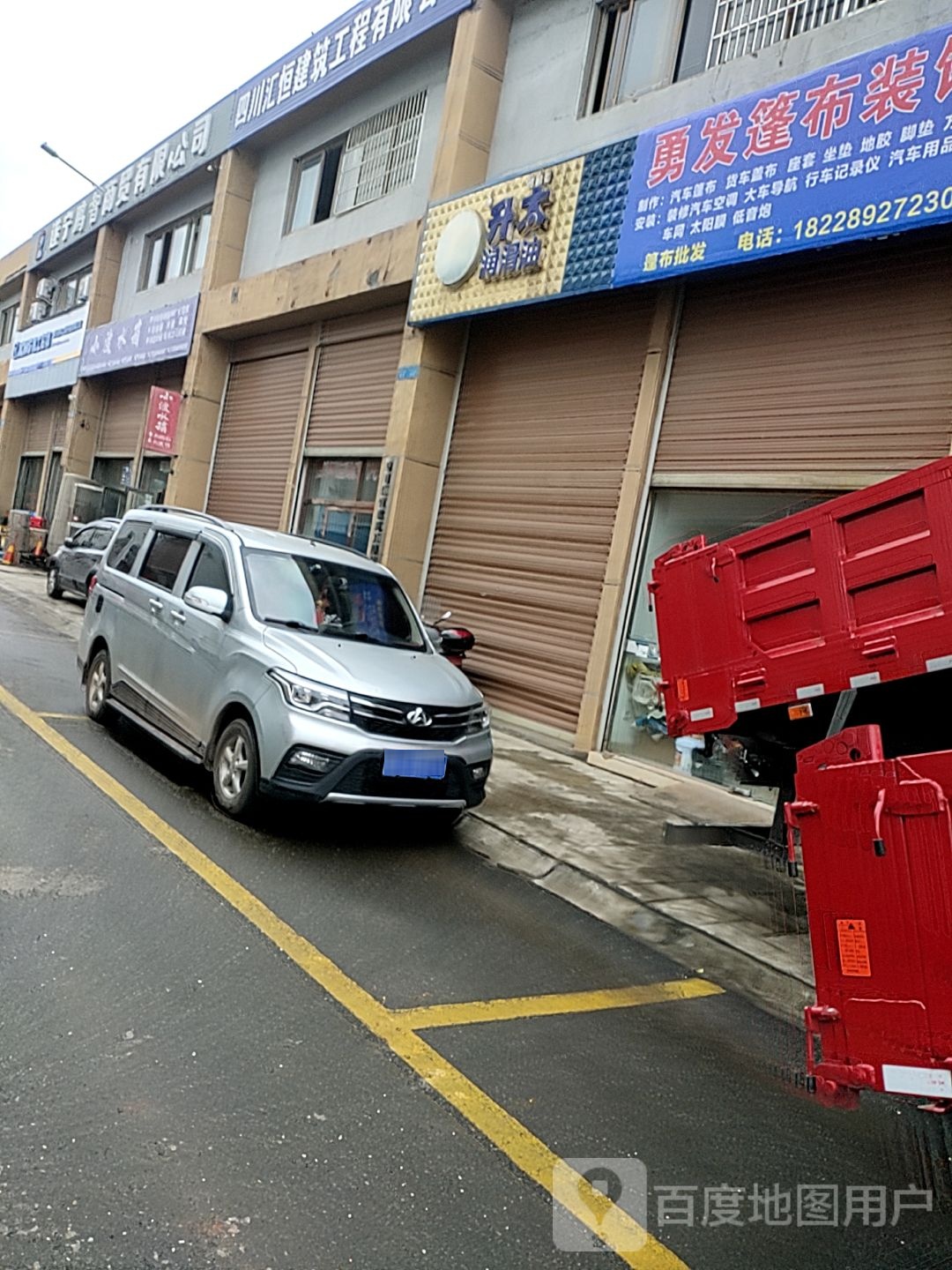 小波水箱