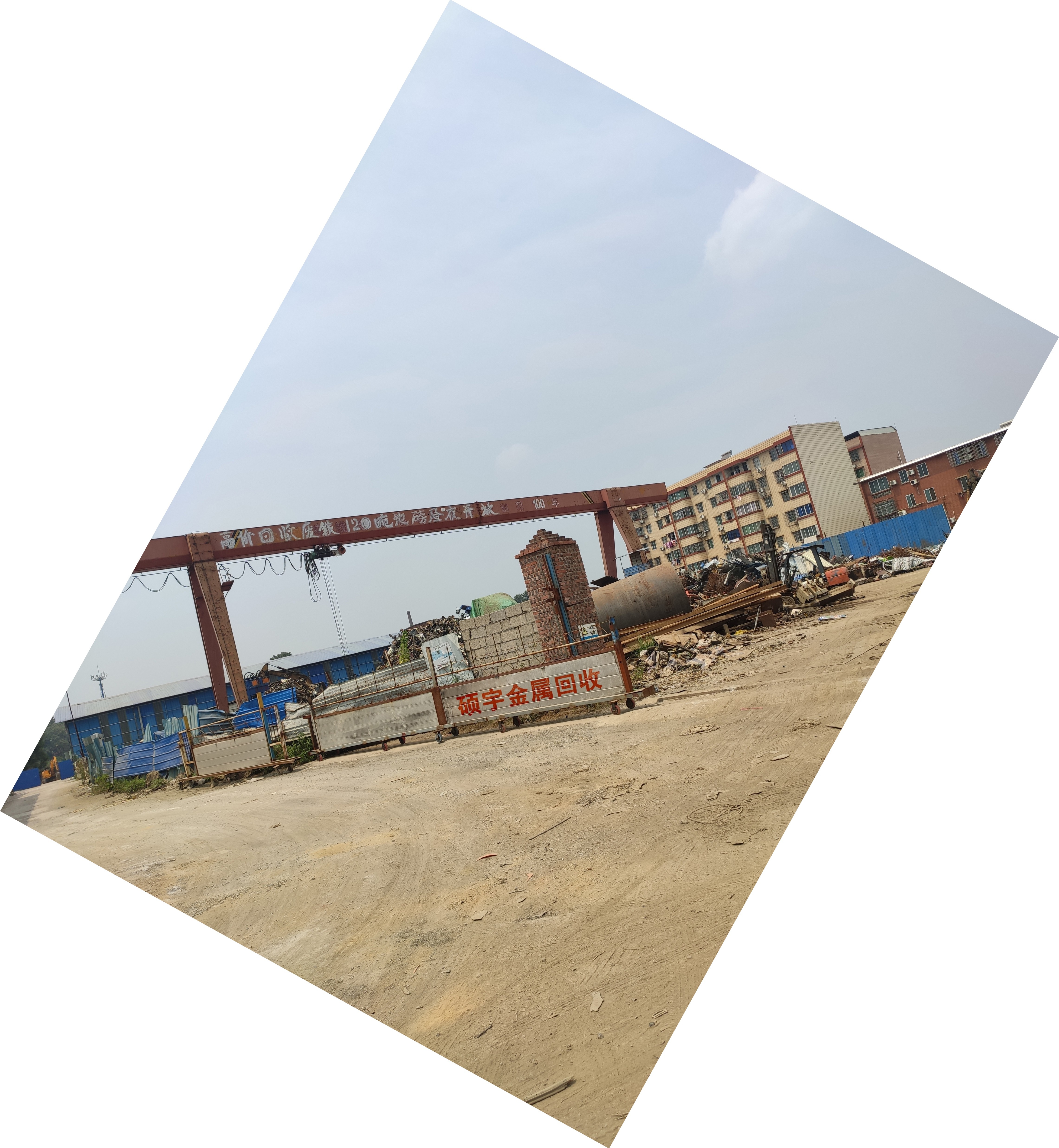 柳州市硕宇再生金属回收有限公司
