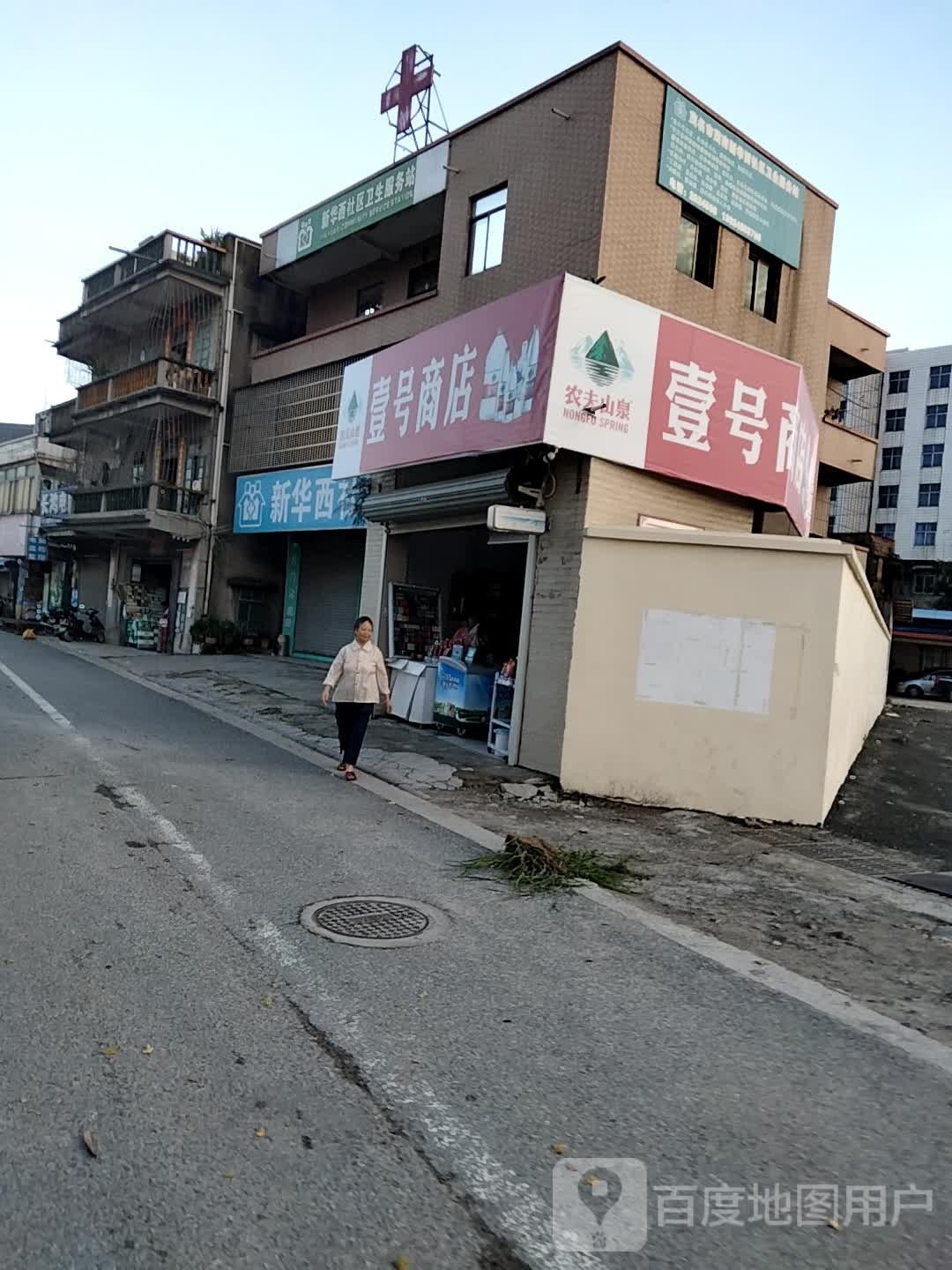 茂名市茂南区油城一路