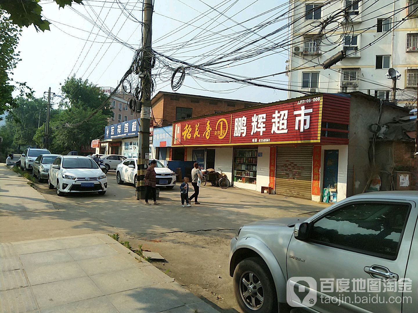 朋辉超市(海扬公寓东南)