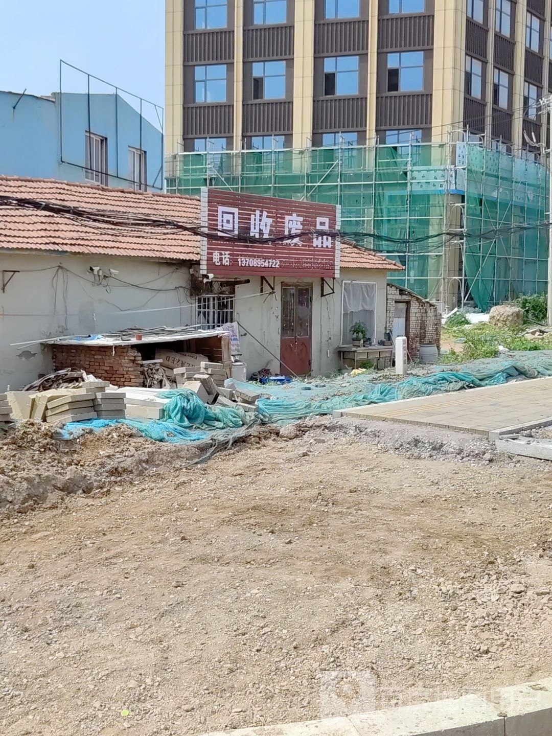 回收废品
