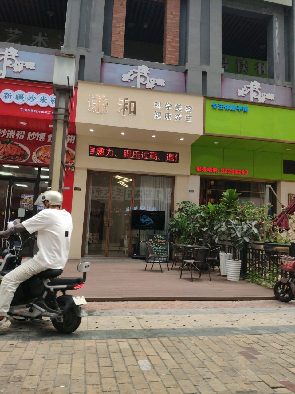 玛格丽特(科达路店)