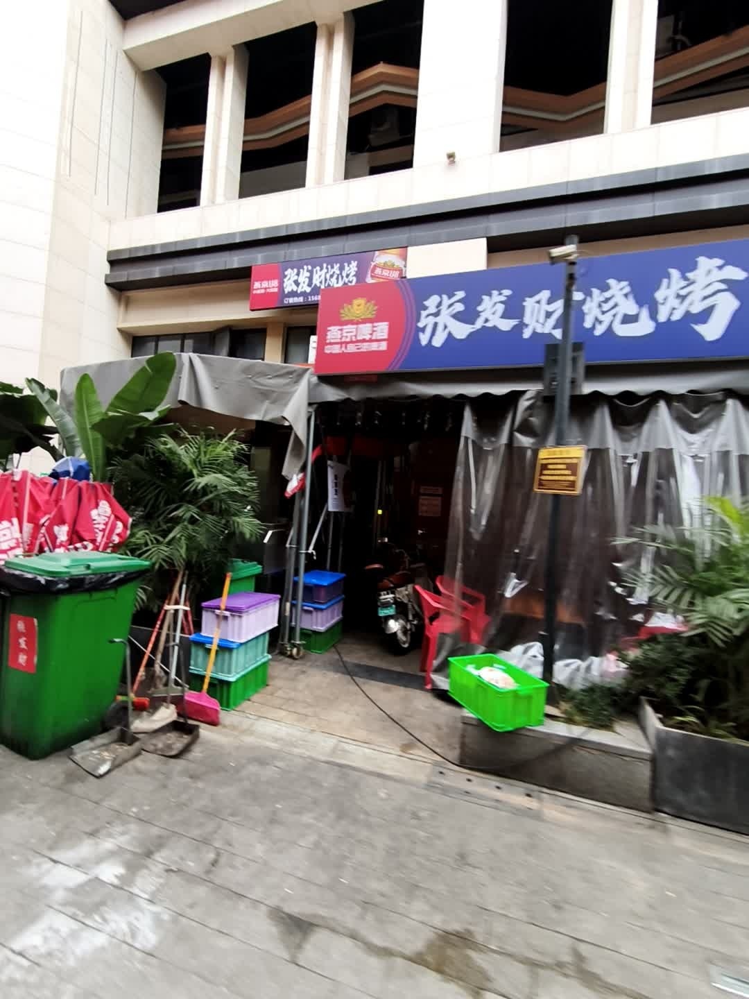 张发财烧烤(公馆叁号店)
