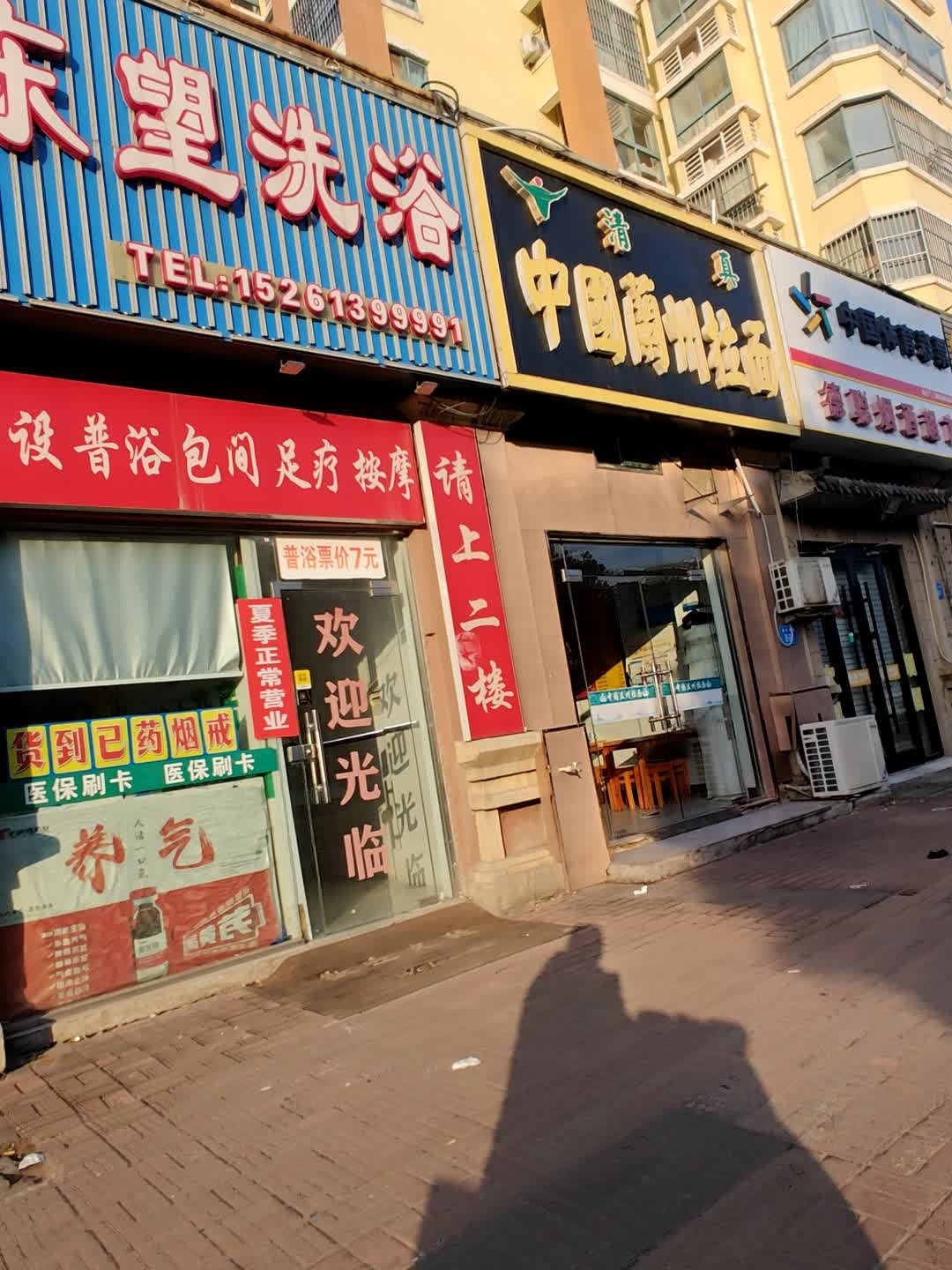 清真中国兰州拉面(连云港海州吾悦广场店)