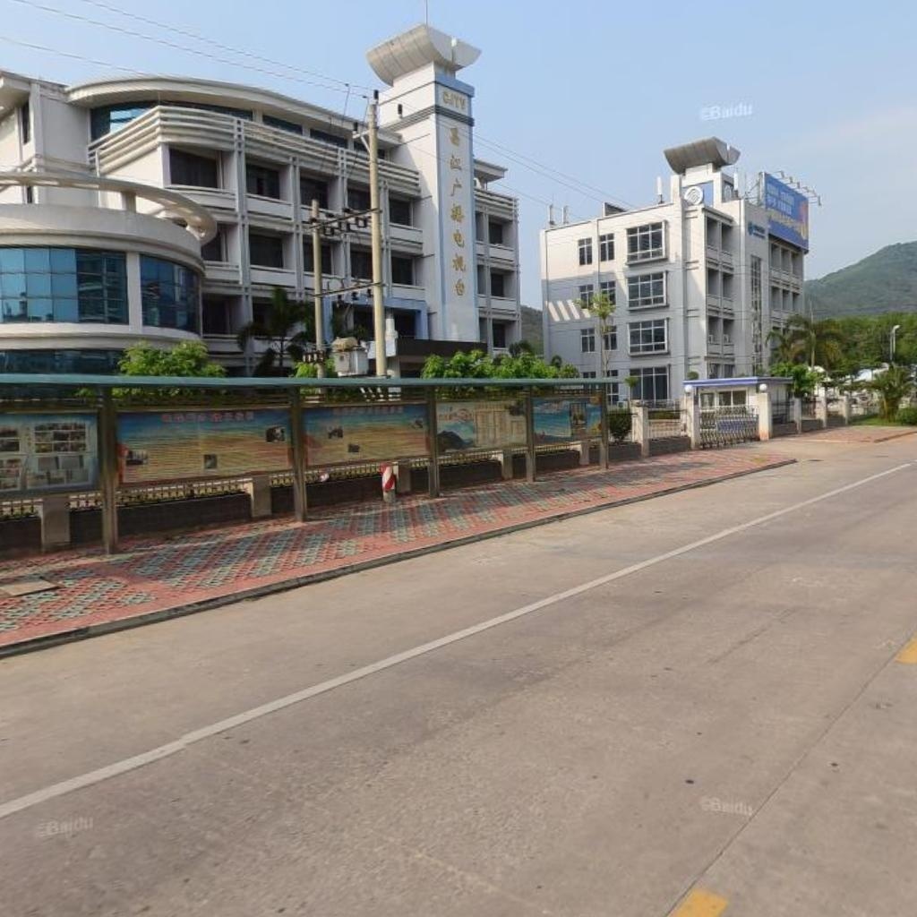 昌江广播电视台