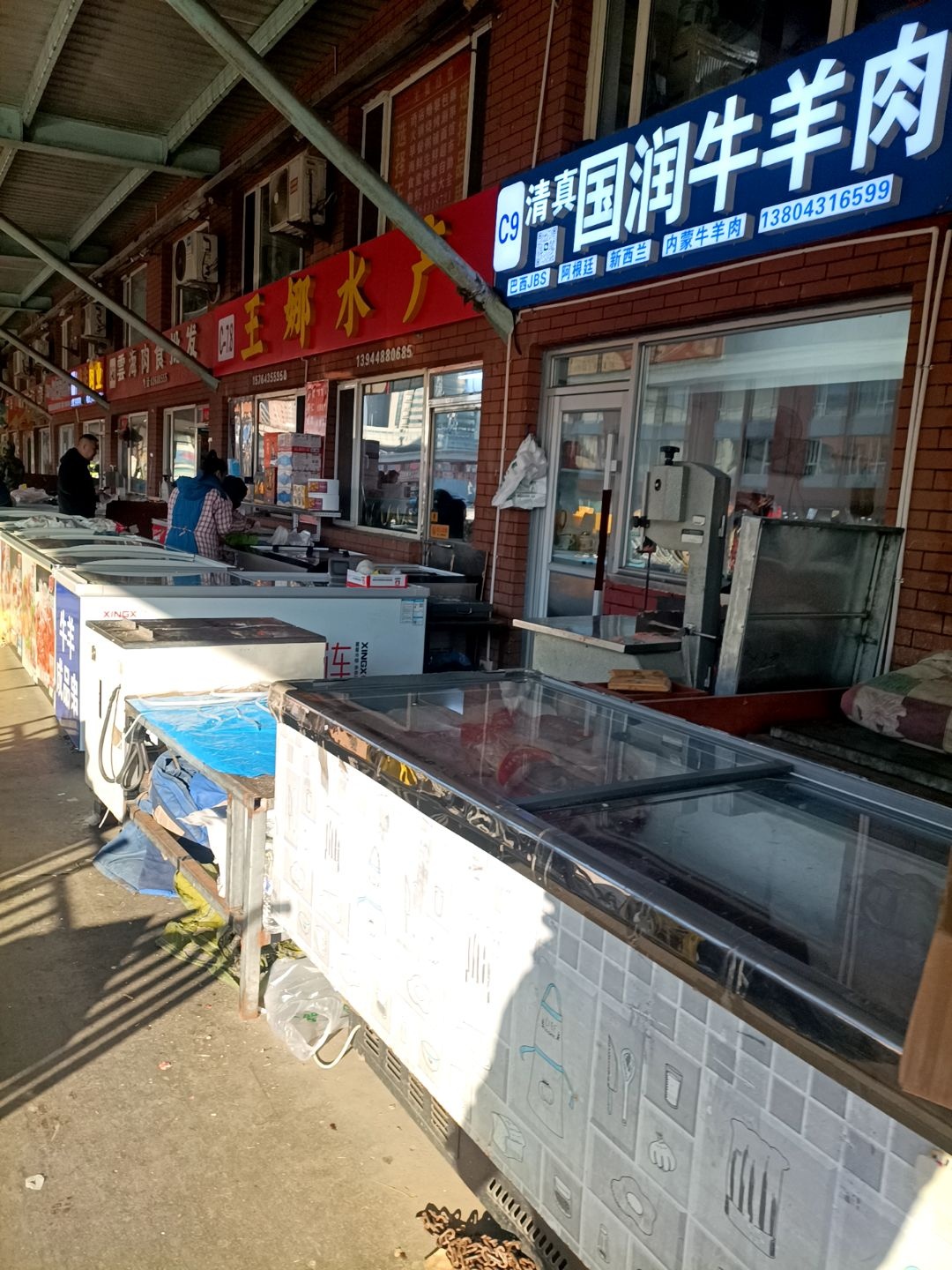 清真国润牛羊肉(长白路农贸水产市场店)