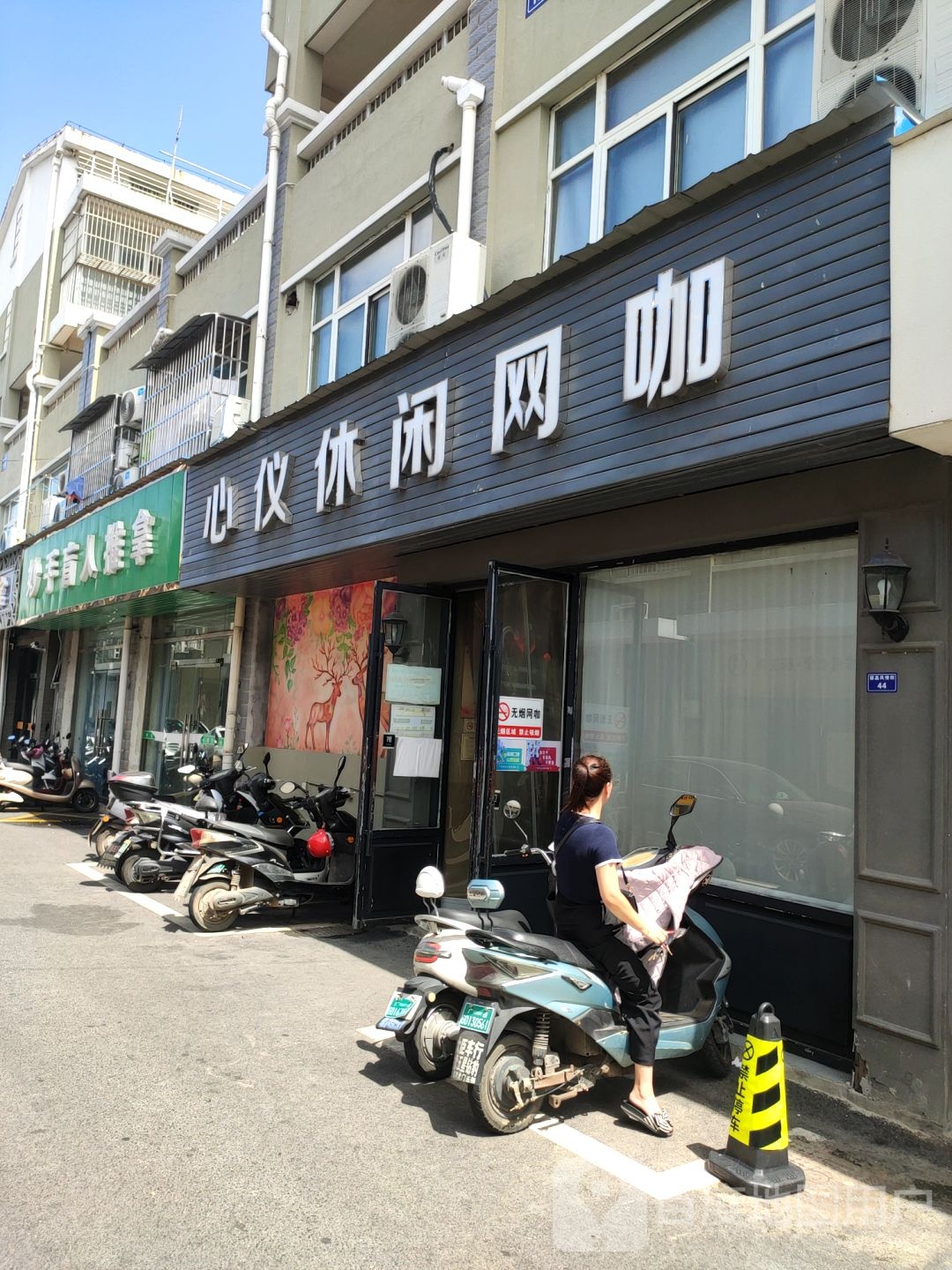 妙手盲人按摩(时代广场小区店)