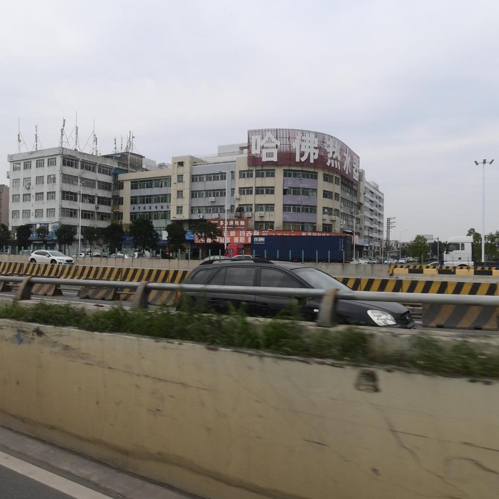 哈佛热水器(细滘路店)