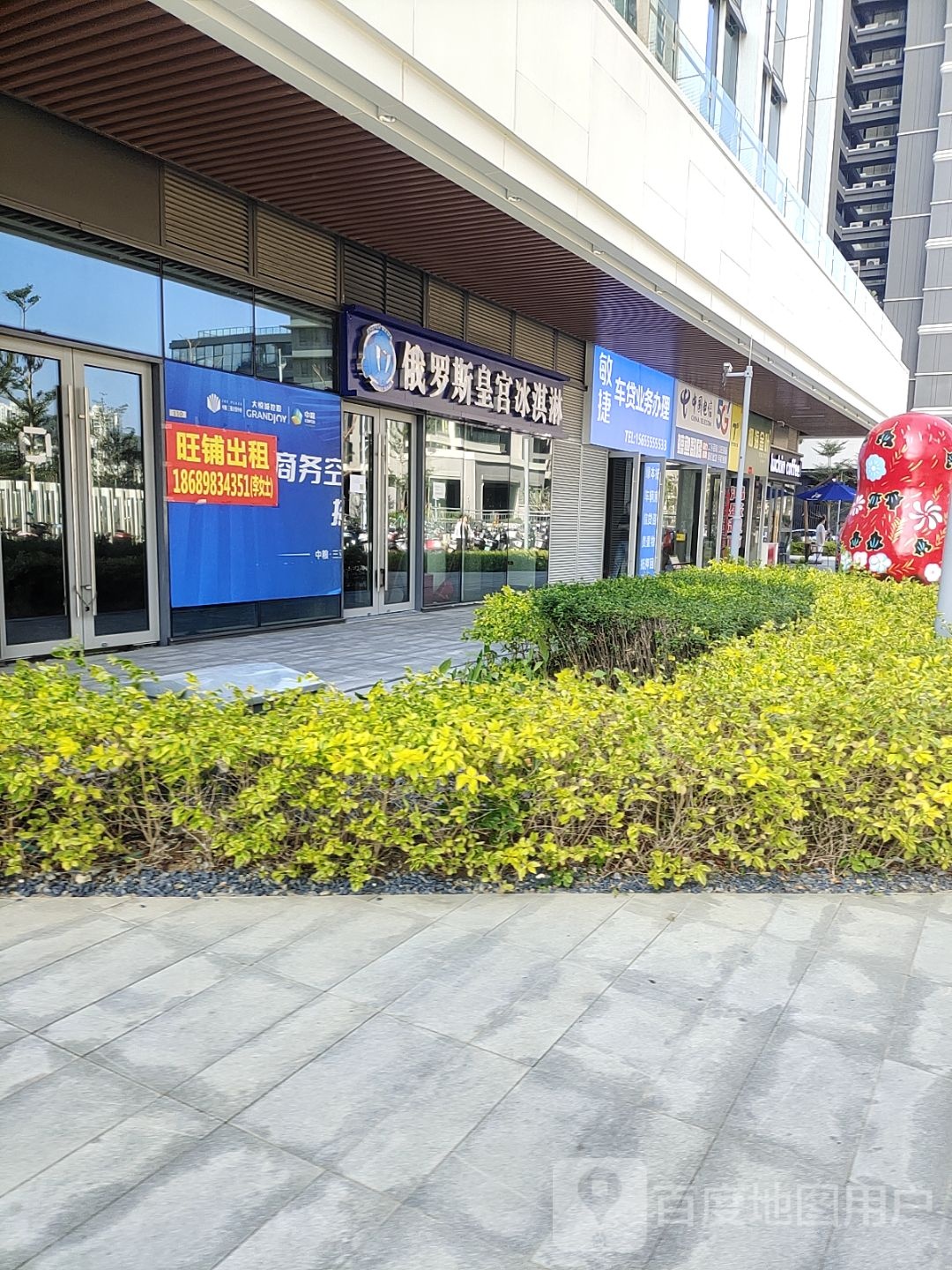 敏捷车贷业务办理