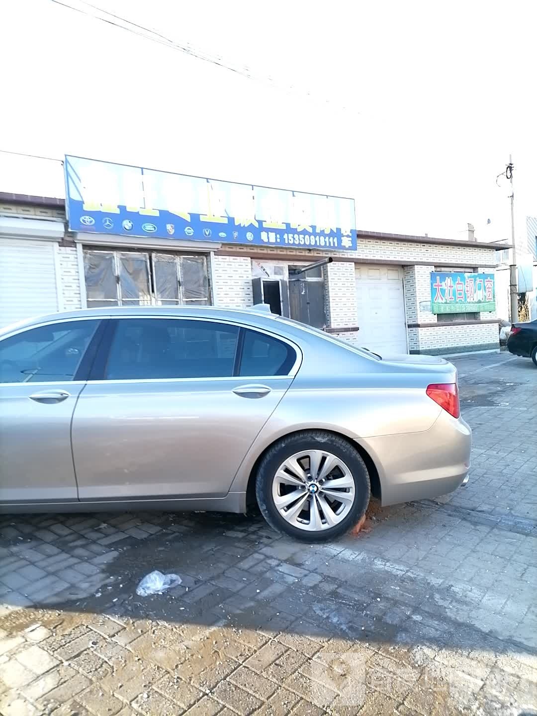 鑫旺专业钣金烤漆