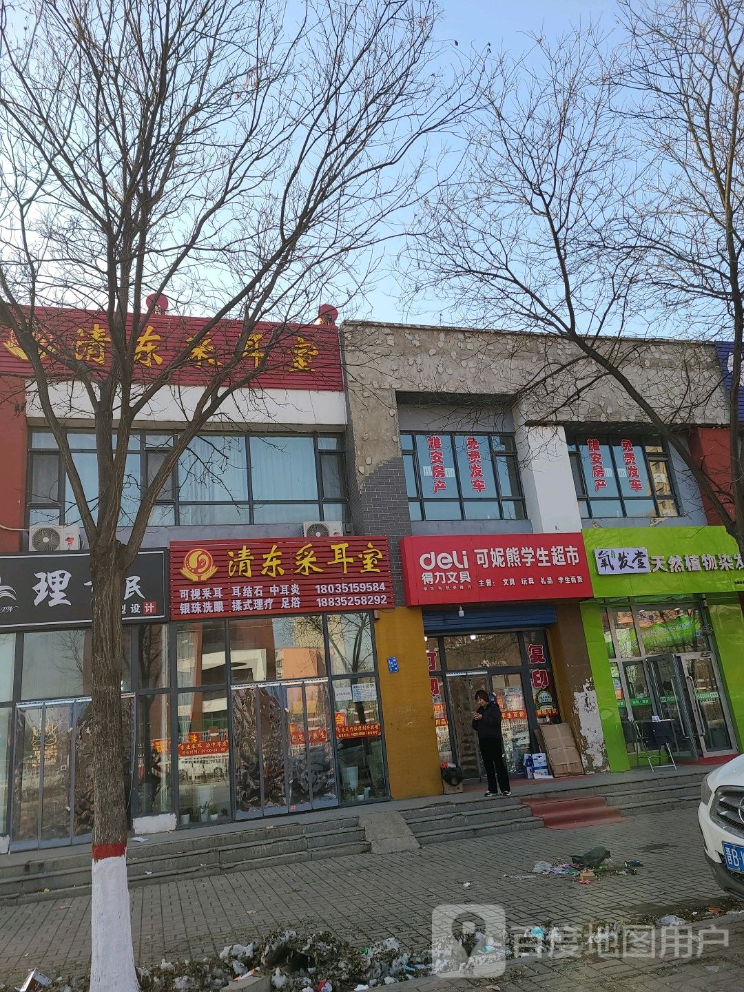 氧发堂天然植物养发(文慧苑店)