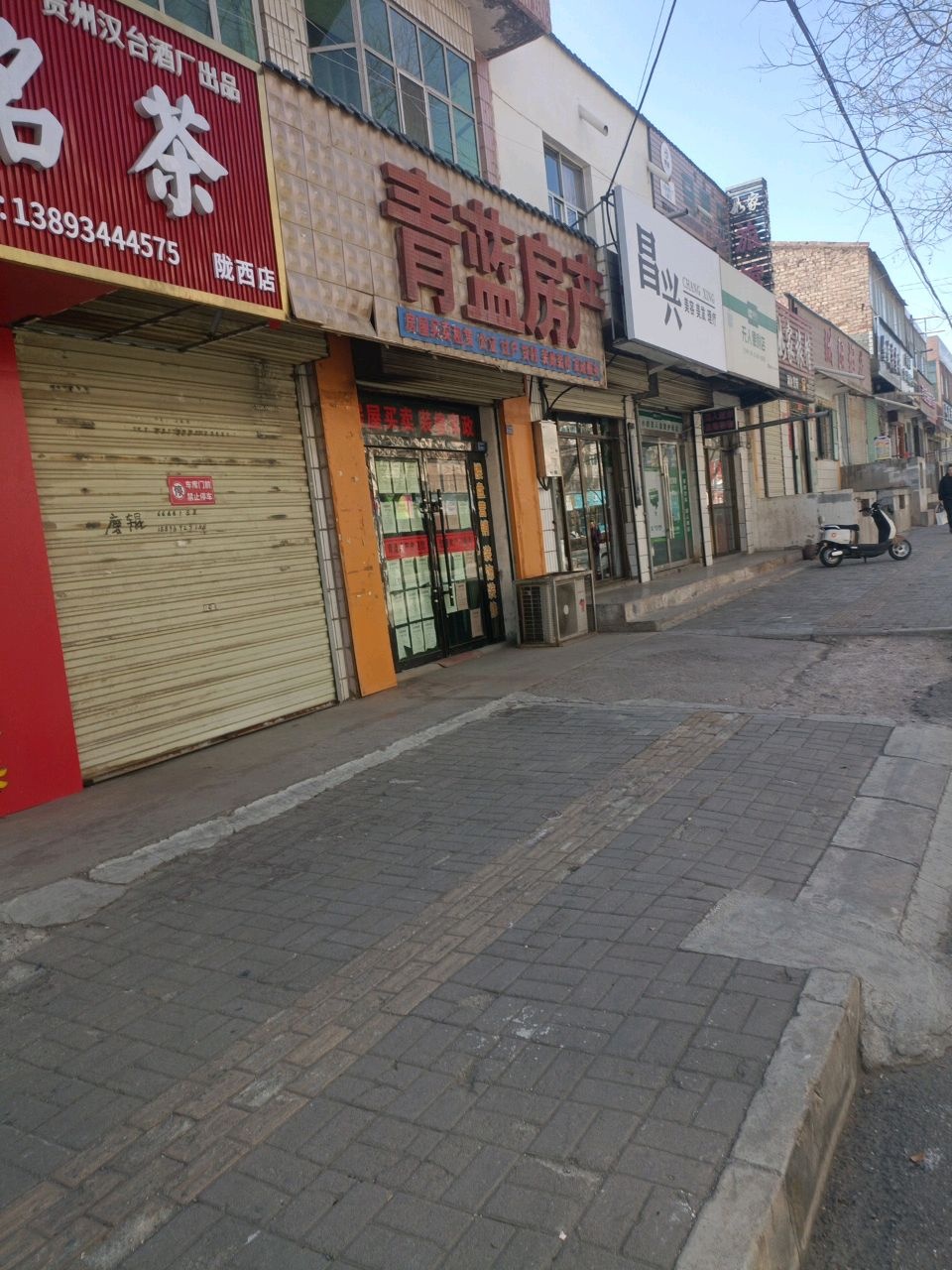 昌兴