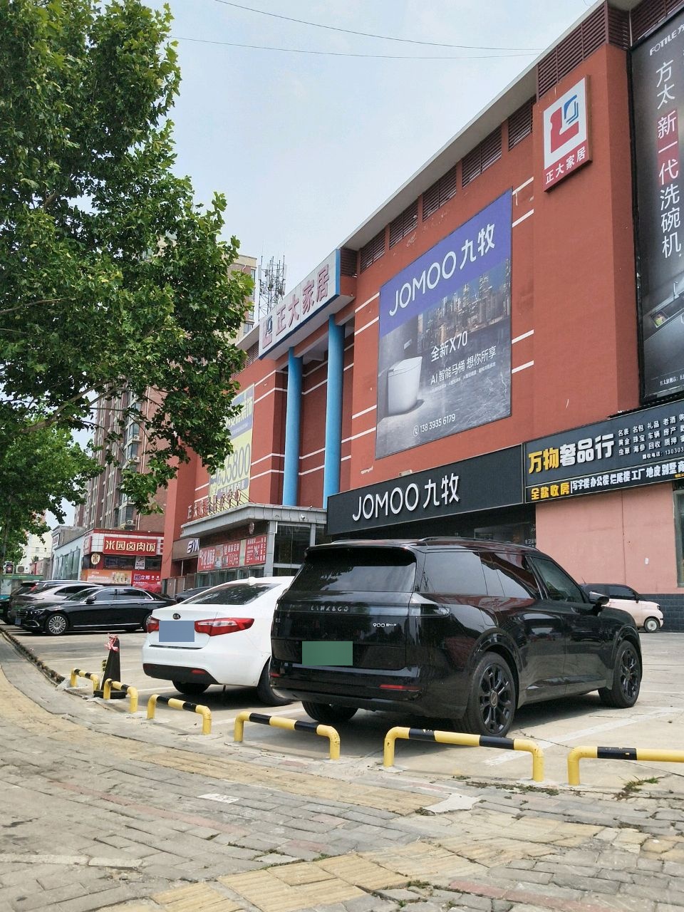 万物奢品行