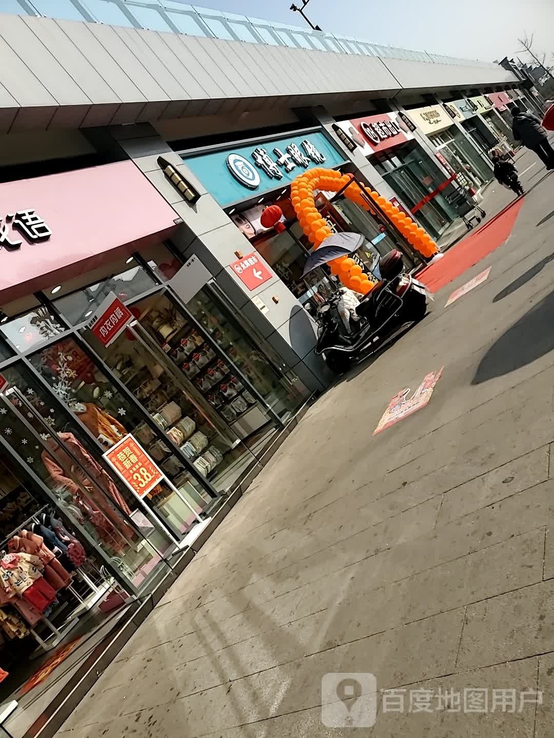 博士伦眼镜(资州大道南二段店)