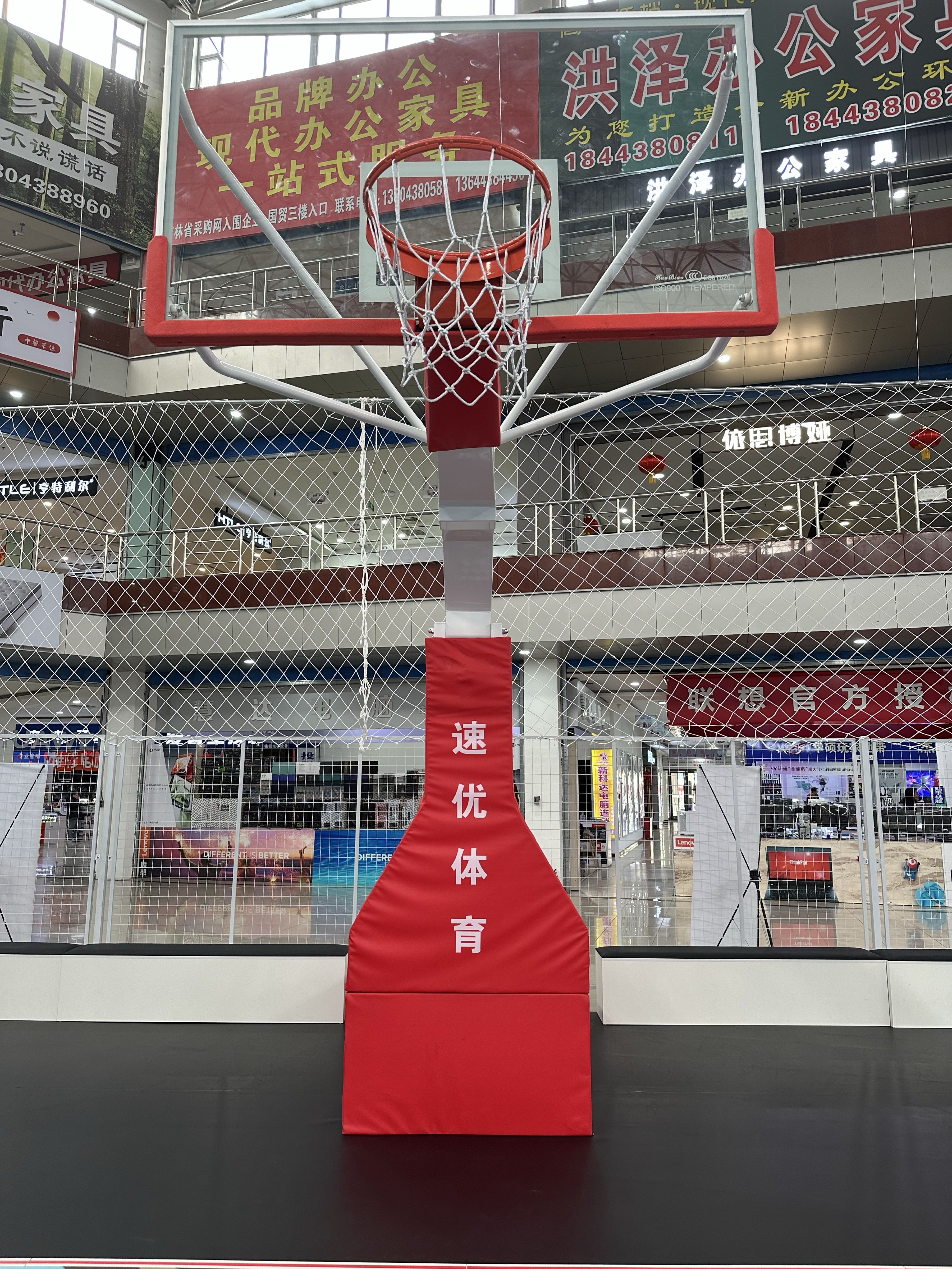 速优篮球馆(国贸一楼)
