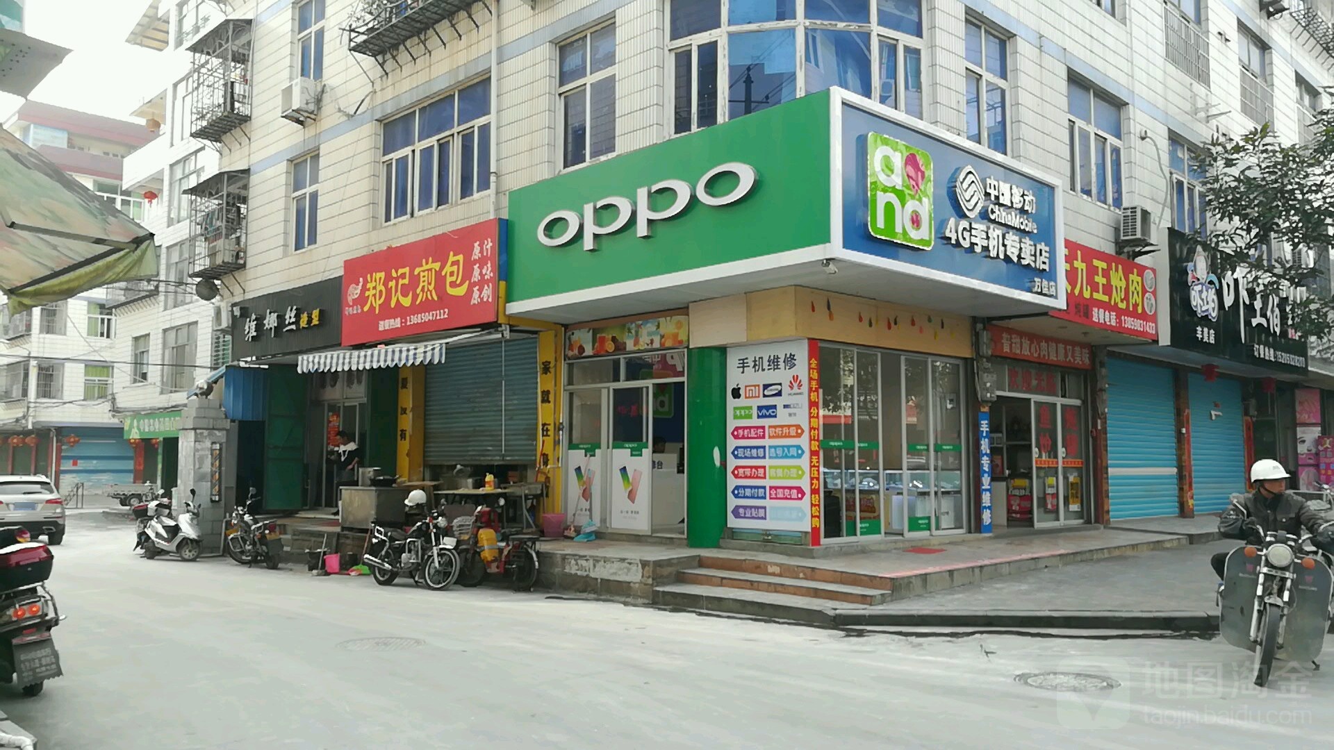 维娜丝造型(丰美路店)