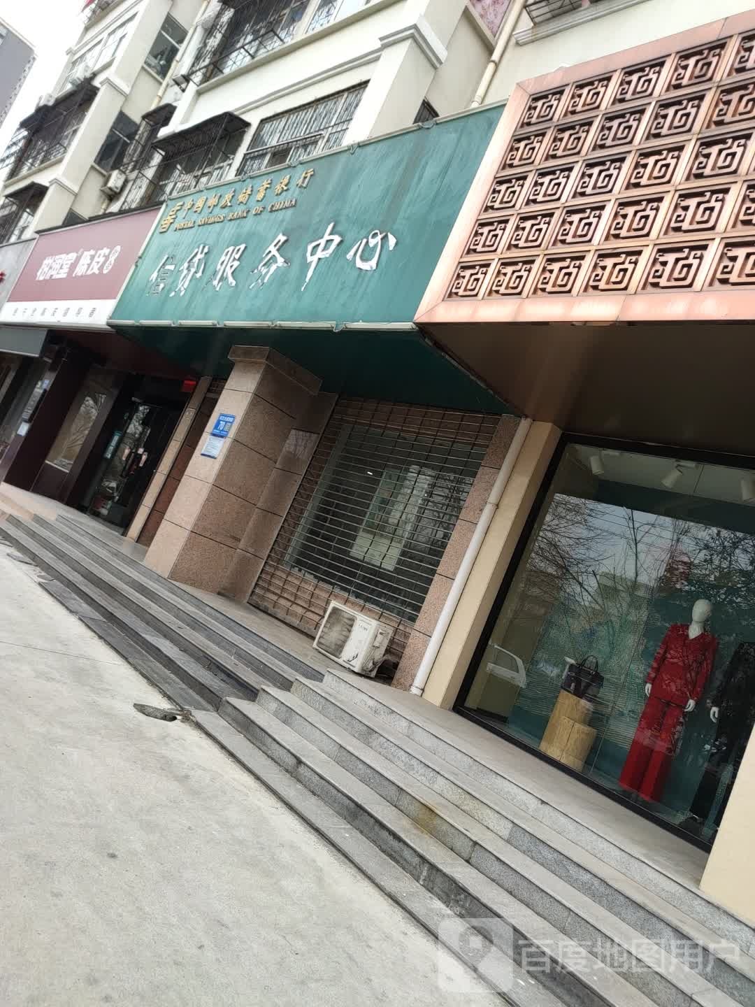 永城市柑润堂陈皮(东方大道店)