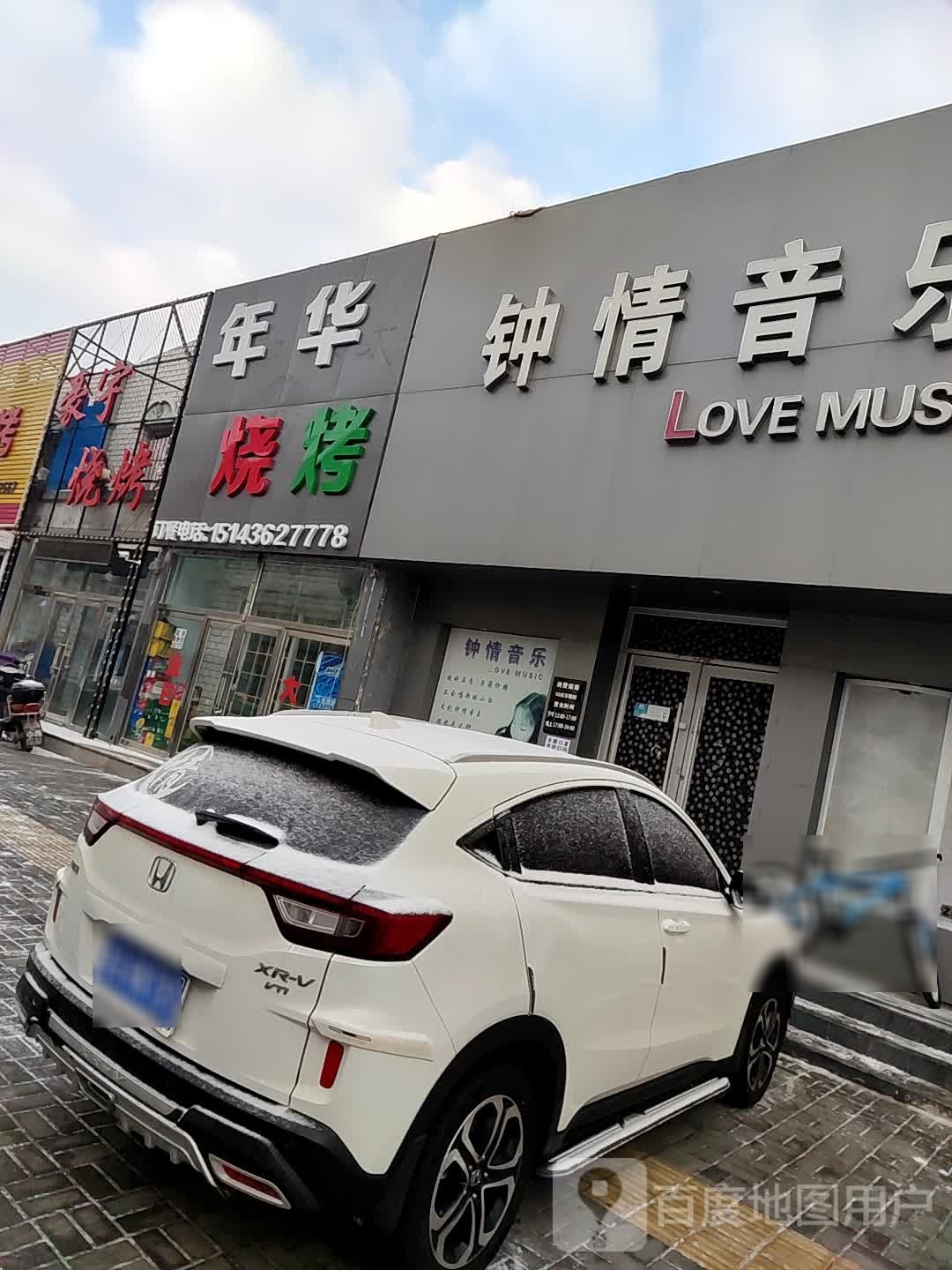 种情音乐